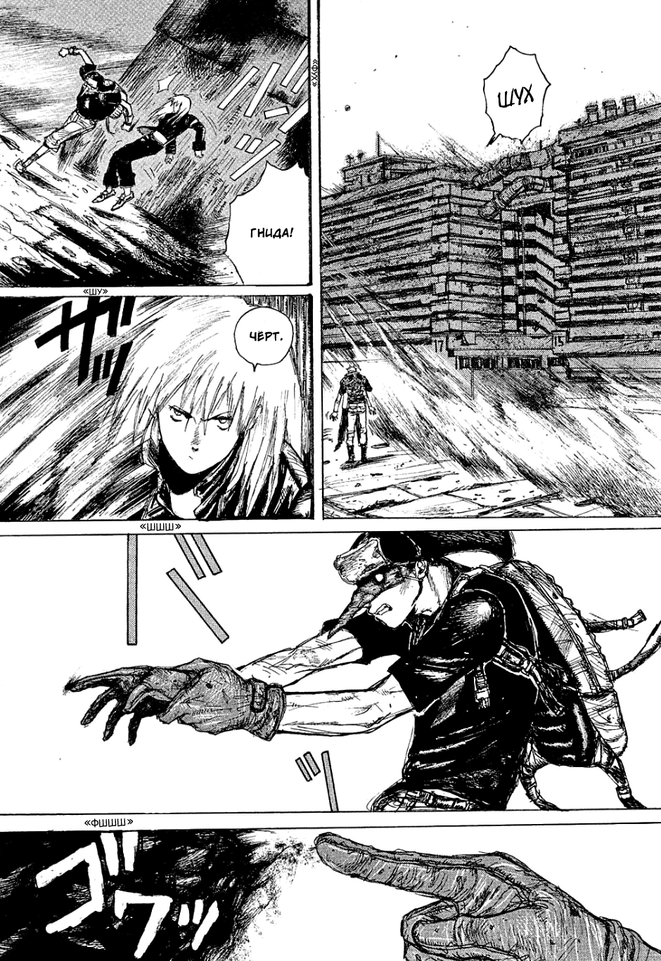 Dorohedoro: Chapter v01c001 - Page 8