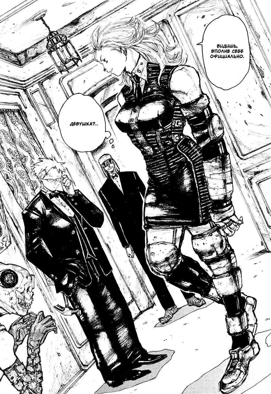 Dorohedoro: Chapter v01c005 - Page 13