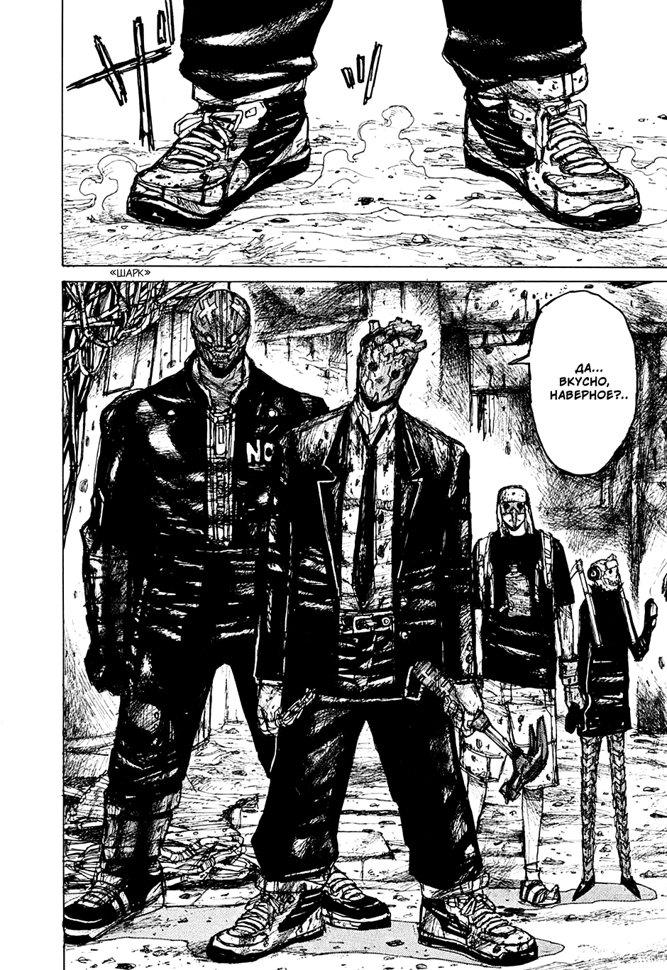 Dorohedoro: Chapter v02c007 - Page 35