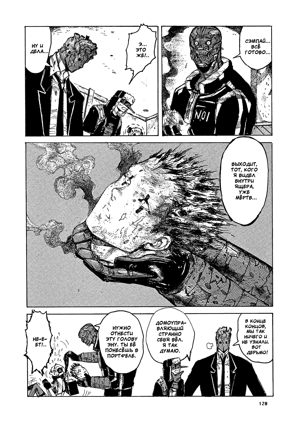 Dorohedoro: Chapter v02c010 - Page 28