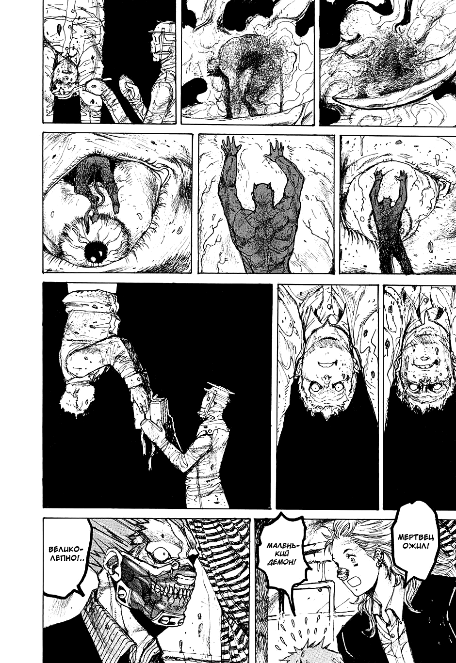 Dorohedoro: Chapter v03c012 - Page 15