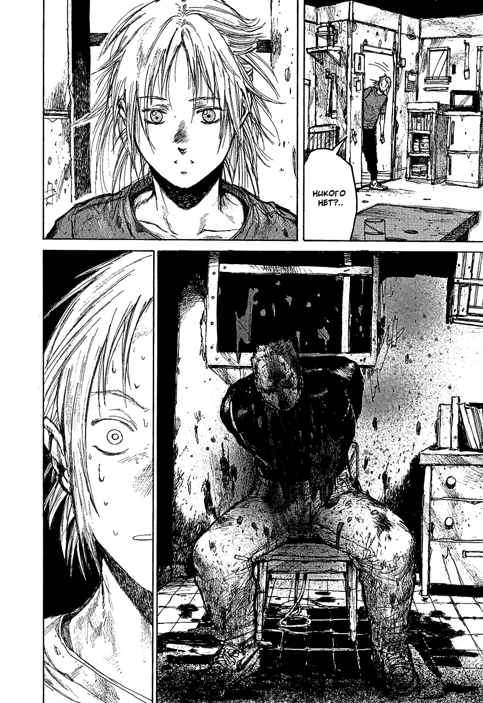 Dorohedoro: Chapter v04c018 - Page 15