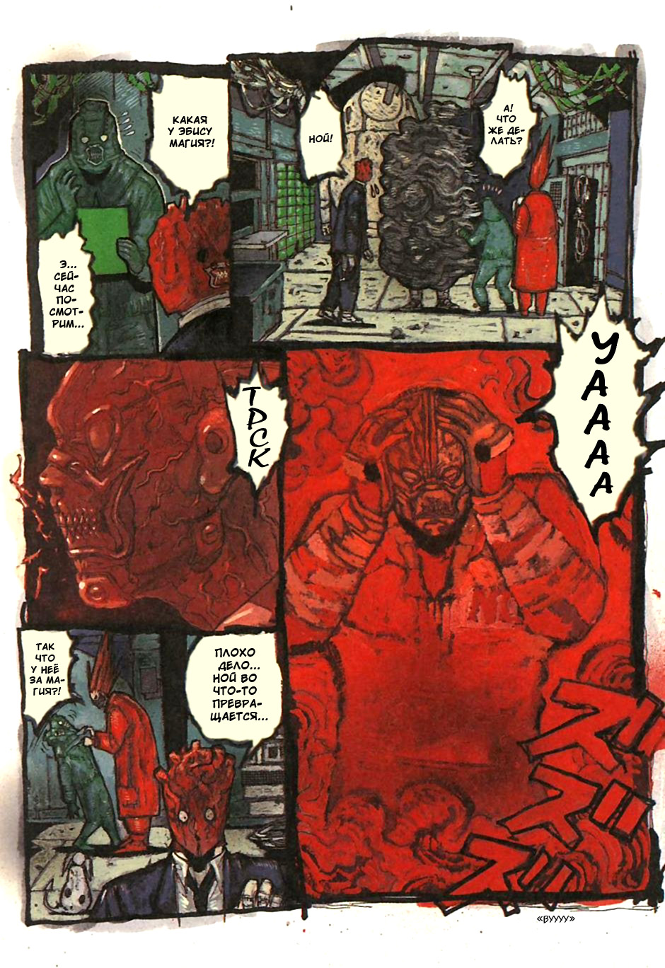 Dorohedoro: Chapter v04c021 - Page 3