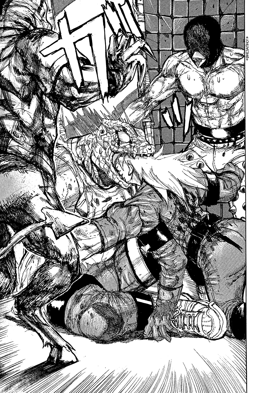 Dorohedoro: Chapter v07c040 - Page 13