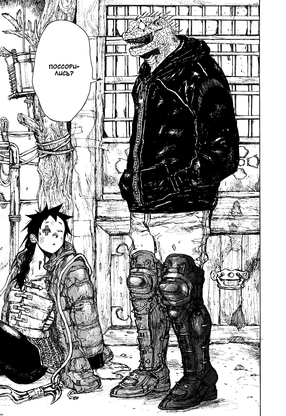 Dorohedoro: Chapter v08c046 - Page 21