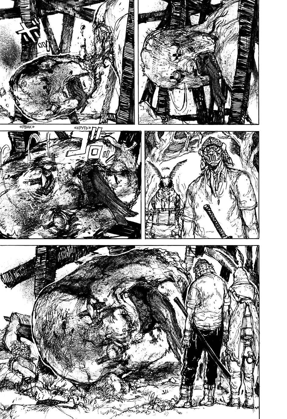 Dorohedoro: Chapter v08c047 - Page 5