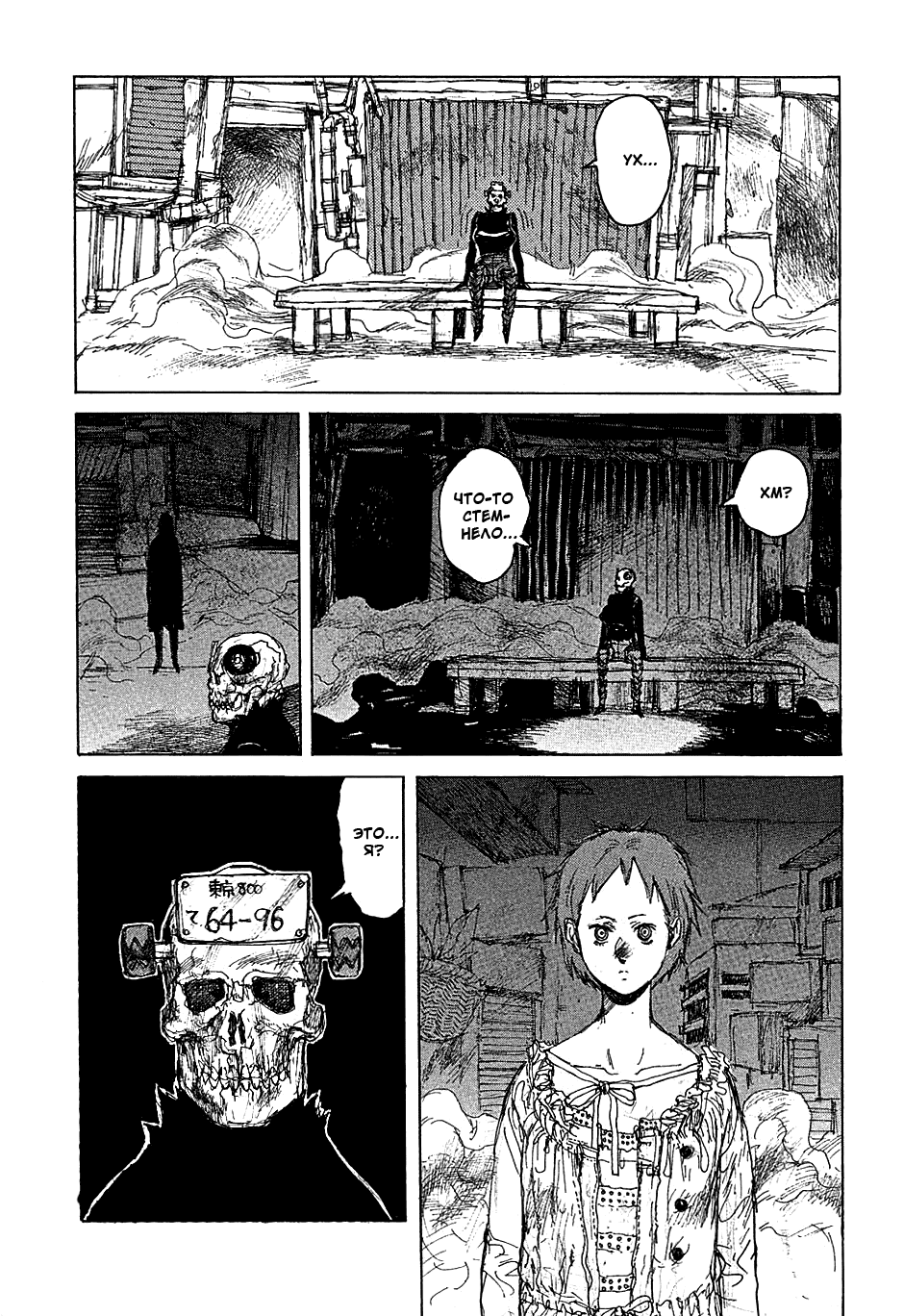 Dorohedoro: Chapter v08c048 - Page 10