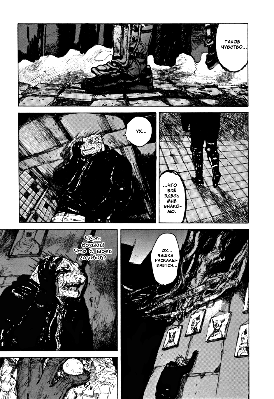 Dorohedoro: Chapter v09c050 - Page 10