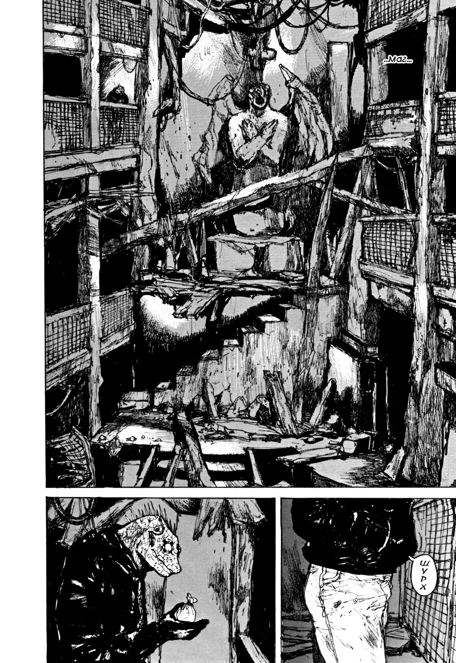 Dorohedoro: Chapter v09c050 - Page 15