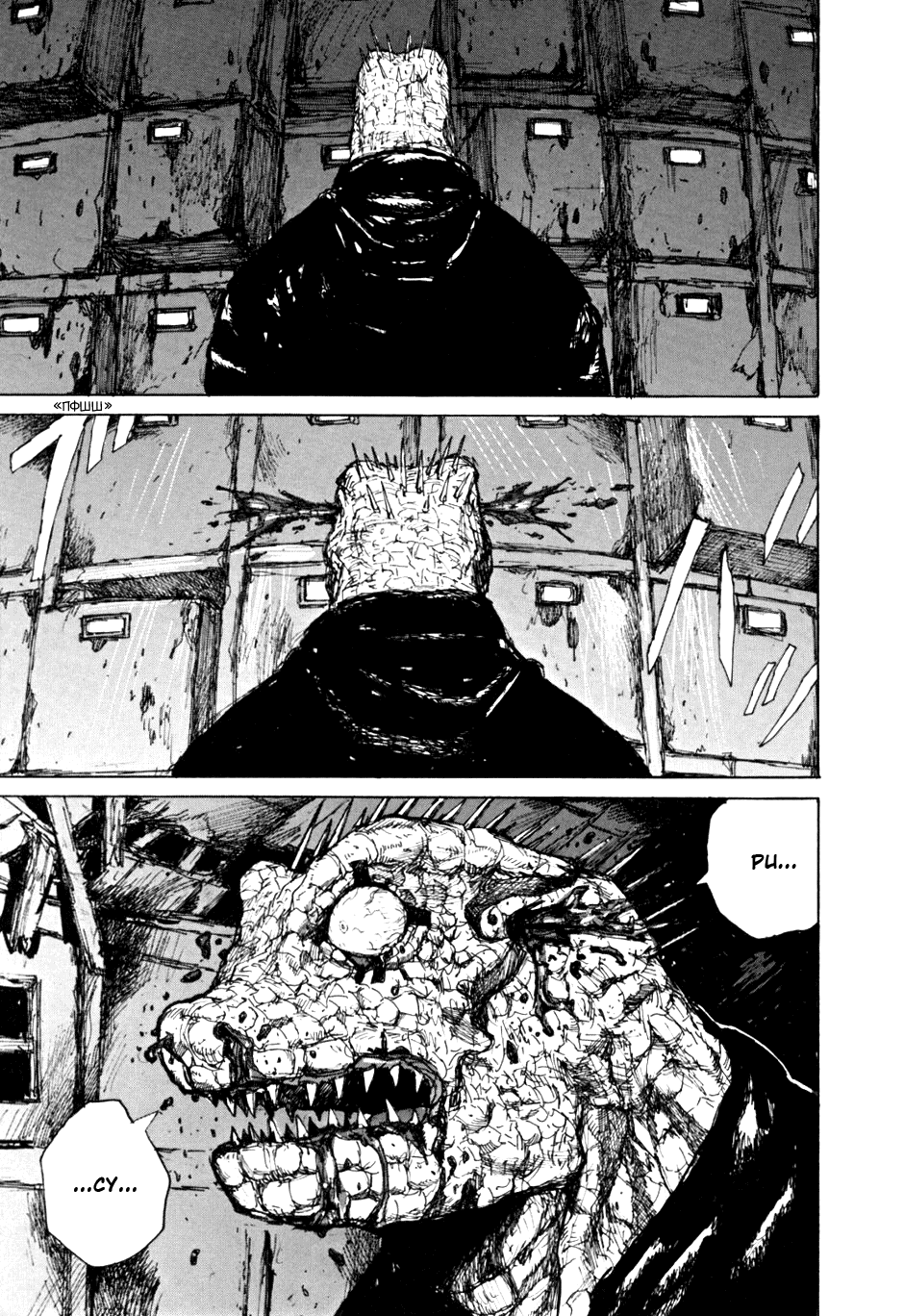 Dorohedoro: Chapter v09c050 - Page 22