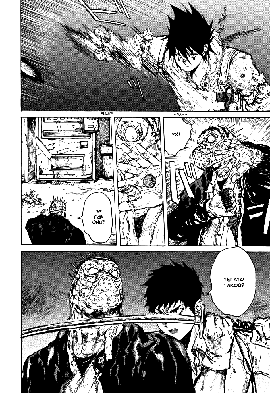 Dorohedoro: Chapter v10c058 - Page 18