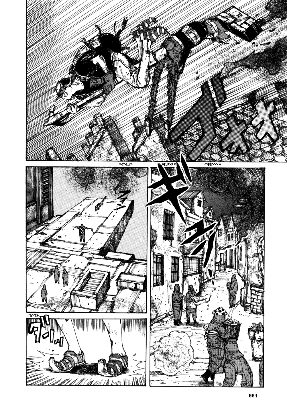 Dorohedoro: Chapter v11c062 - Page 5