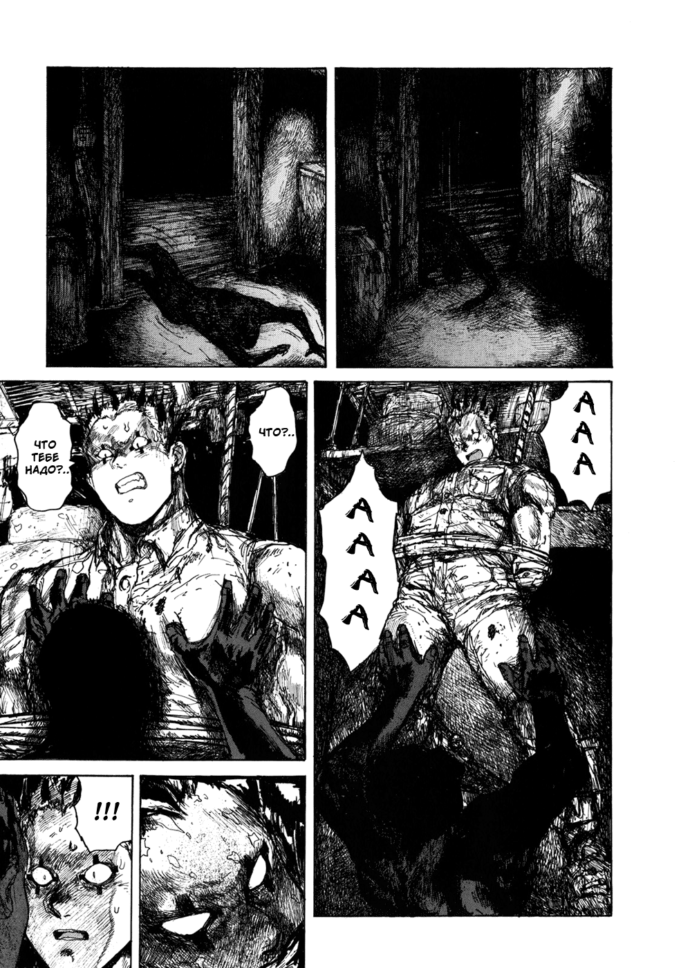 Dorohedoro: Chapter v11c062 - Page 12