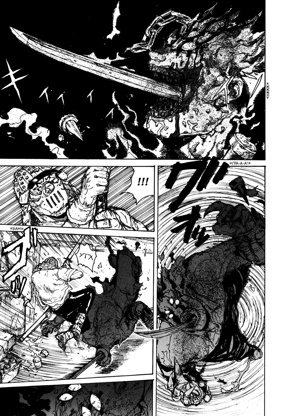 Dorohedoro: Chapter v11c062 - Page 22