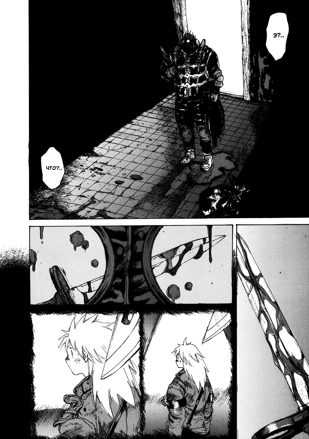 Dorohedoro: Chapter v11c063 - Page 8