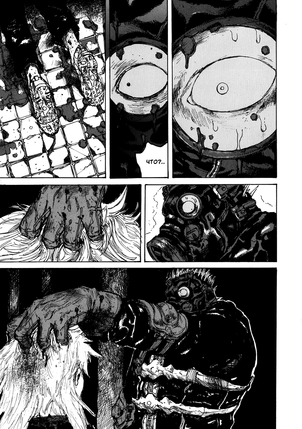 Dorohedoro: Chapter v11c063 - Page 9