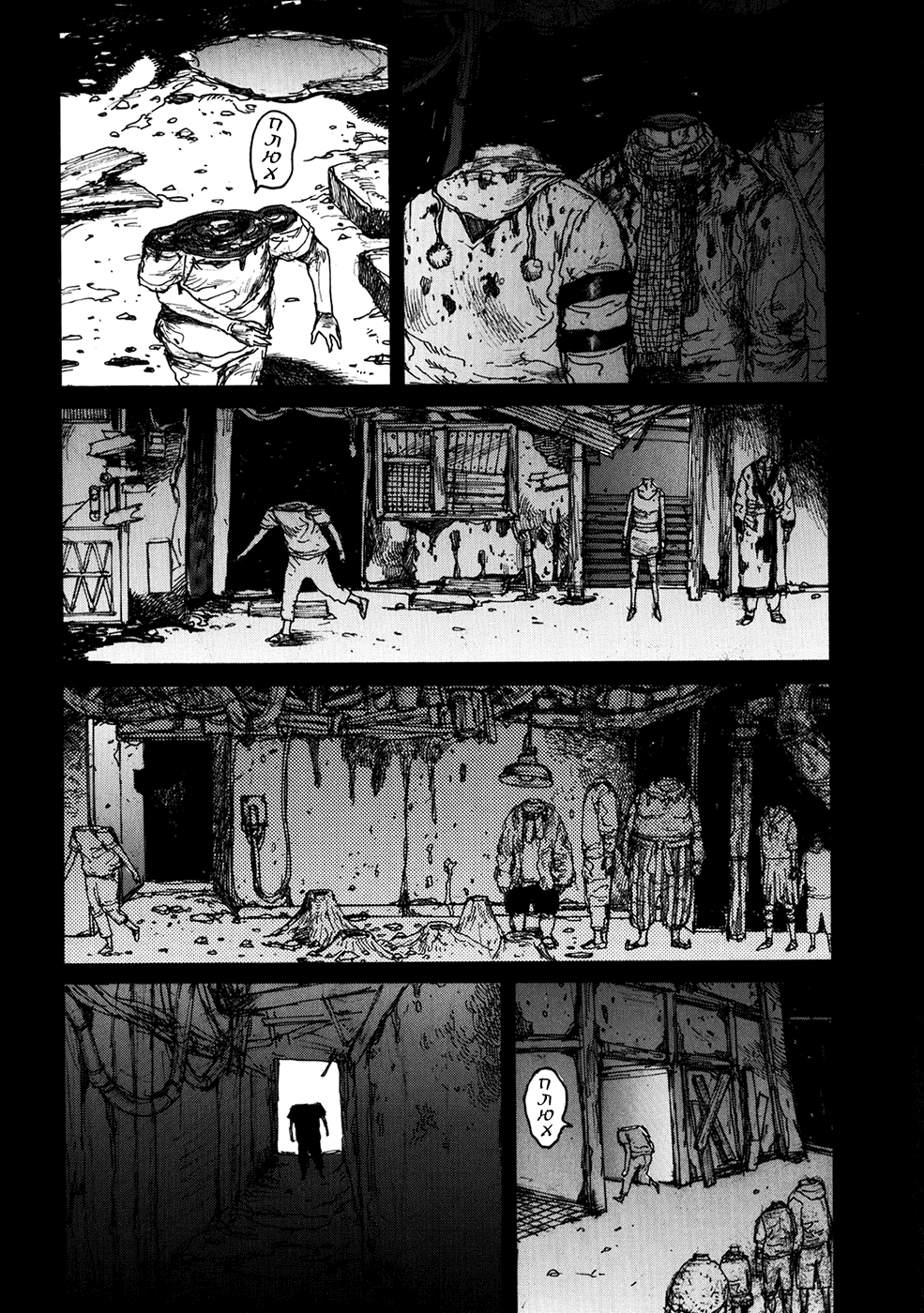 Dorohedoro: Chapter v11c063 - Page 12