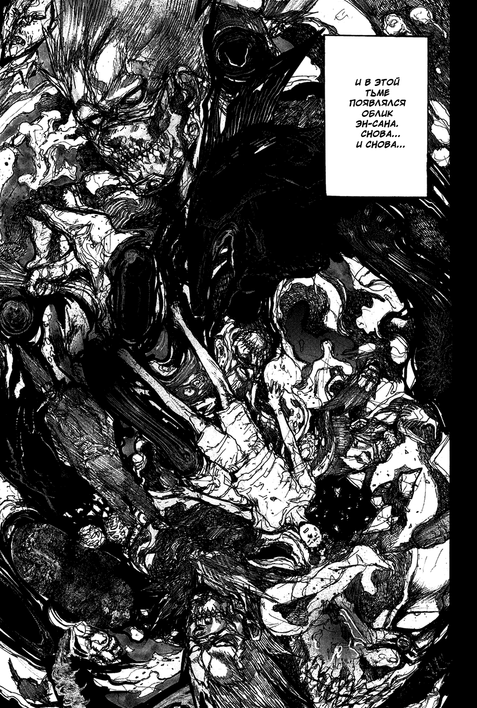 Dorohedoro: Chapter v12c068 - Page 9