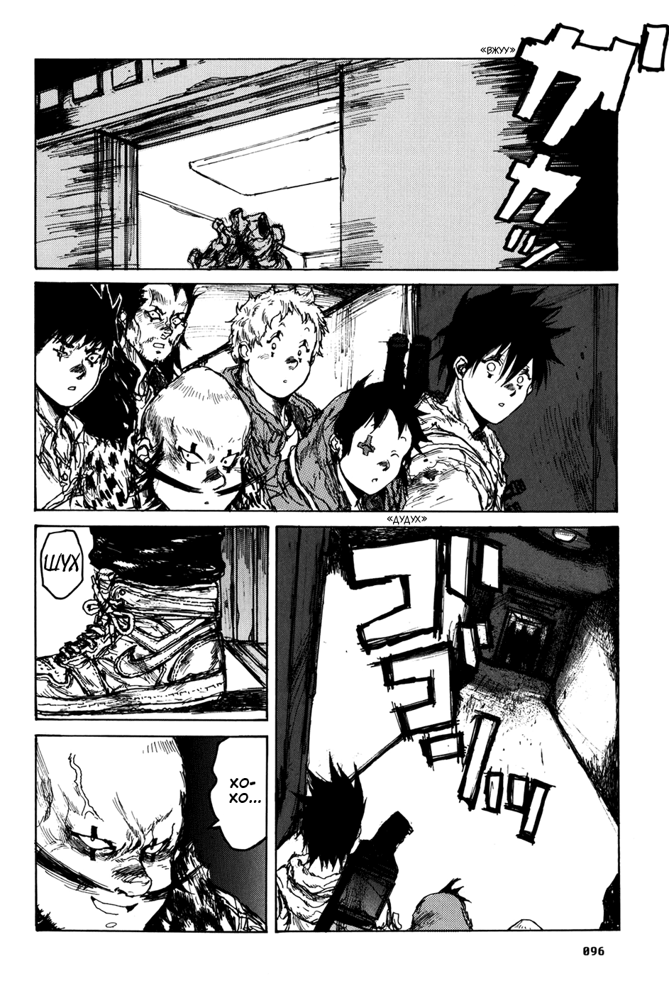 Dorohedoro: Chapter v12c071 - Page 22