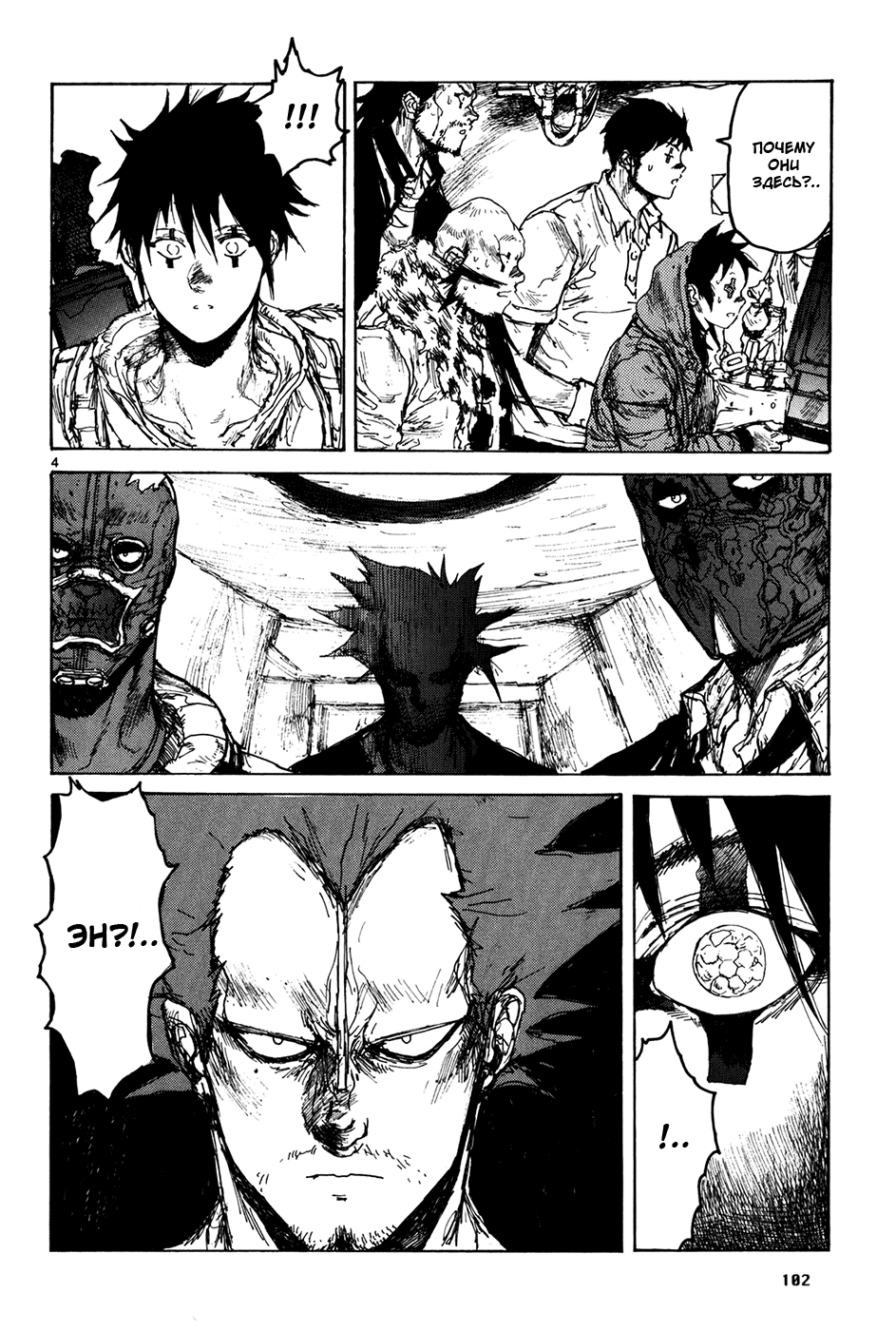 Dorohedoro: Chapter v12c072 - Page 3