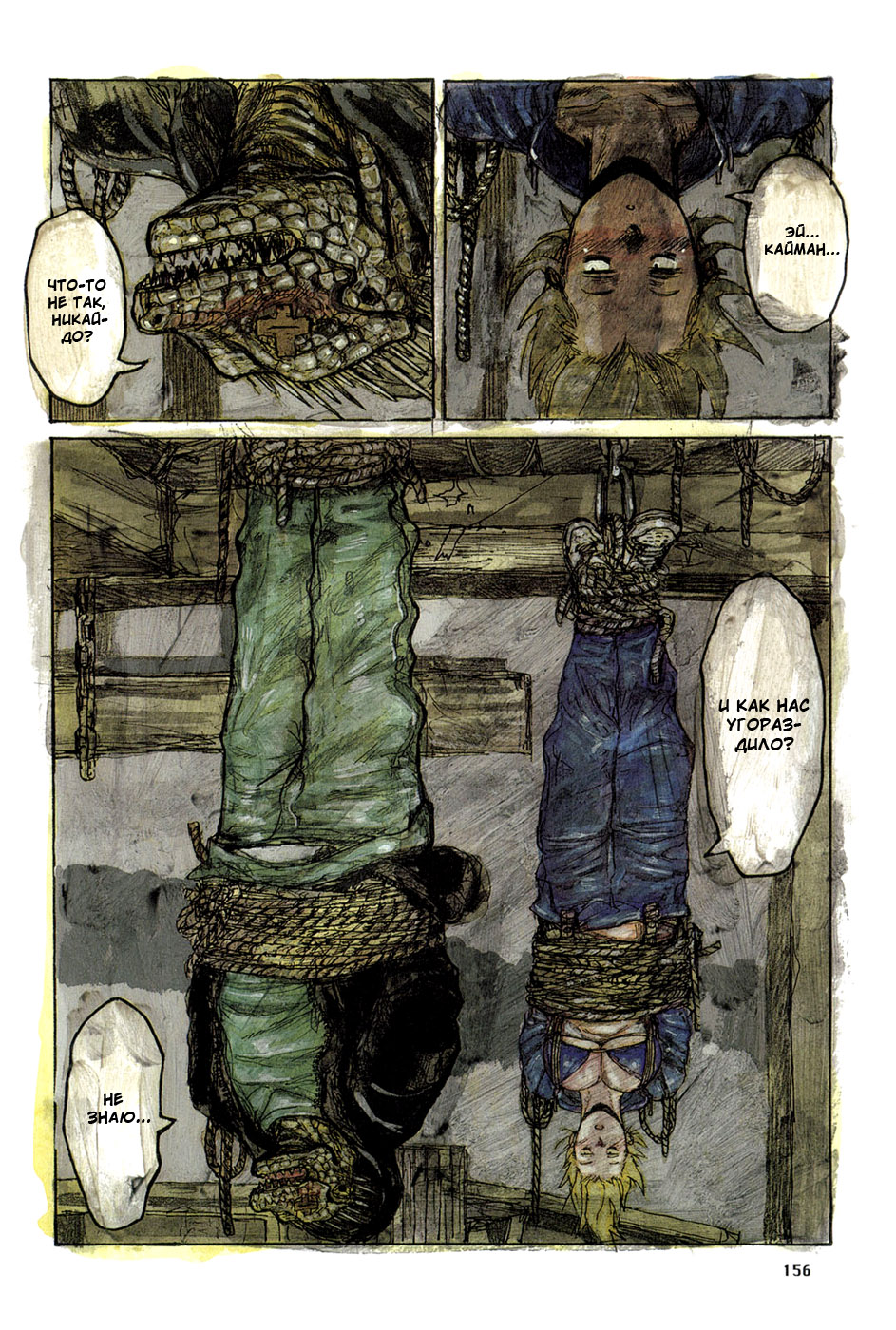 Dorohedoro: Chapter v12omake - Page 2