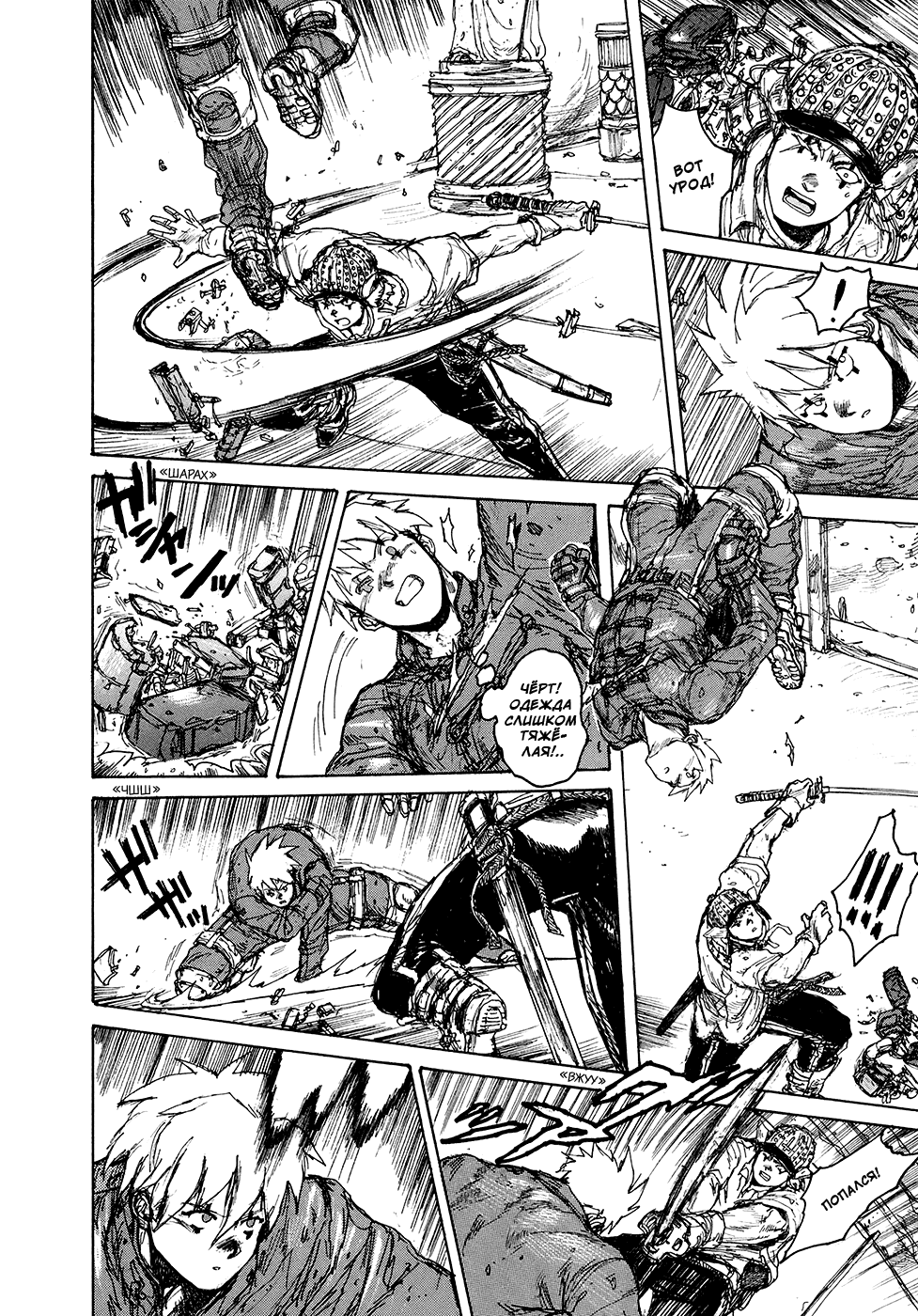 Dorohedoro: Chapter v13c078 - Page 25