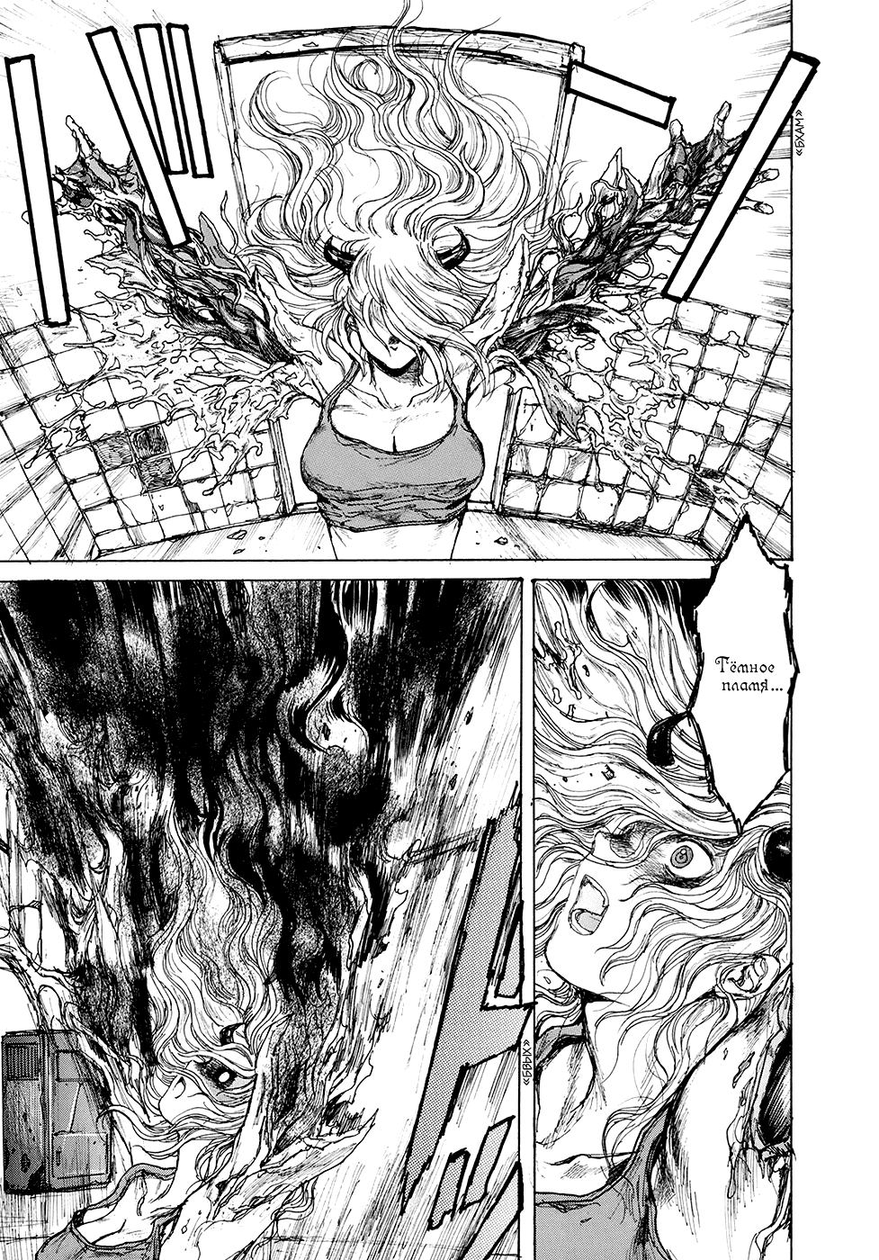 Dorohedoro: Chapter v14c083 - Page 5