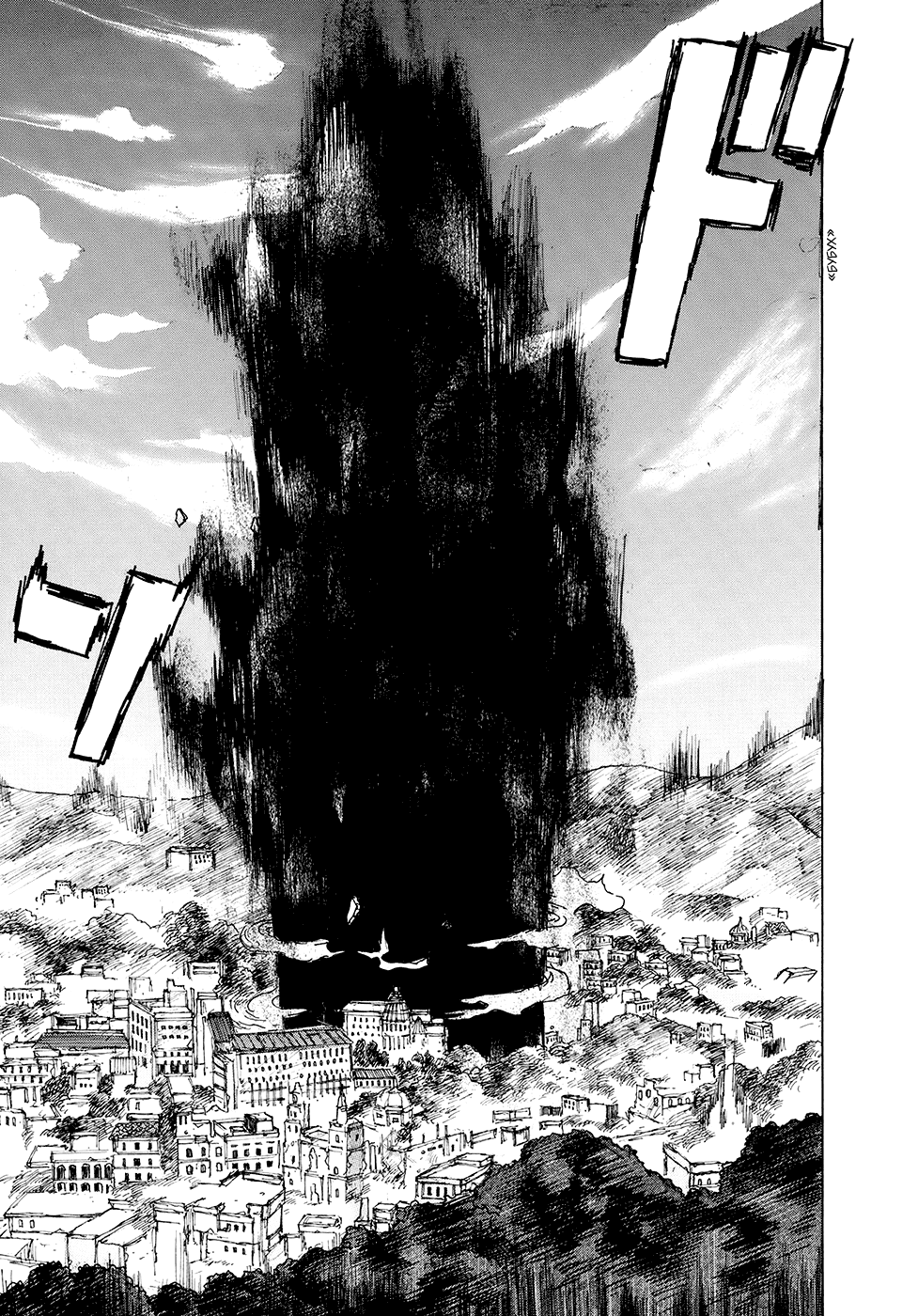 Dorohedoro: Chapter v14c083 - Page 7