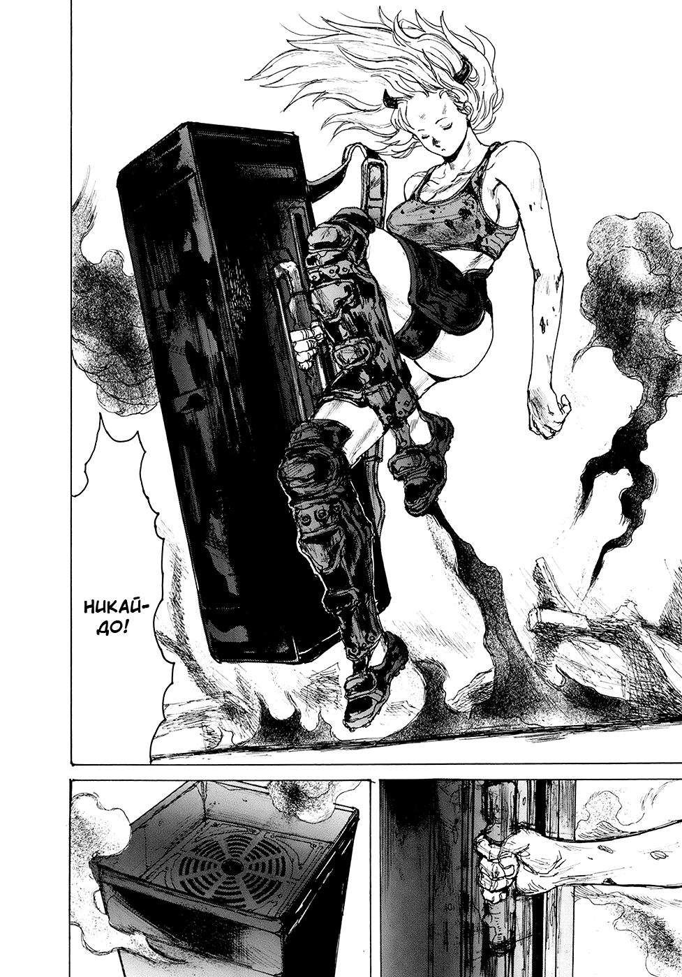 Dorohedoro: Chapter v14c083 - Page 12