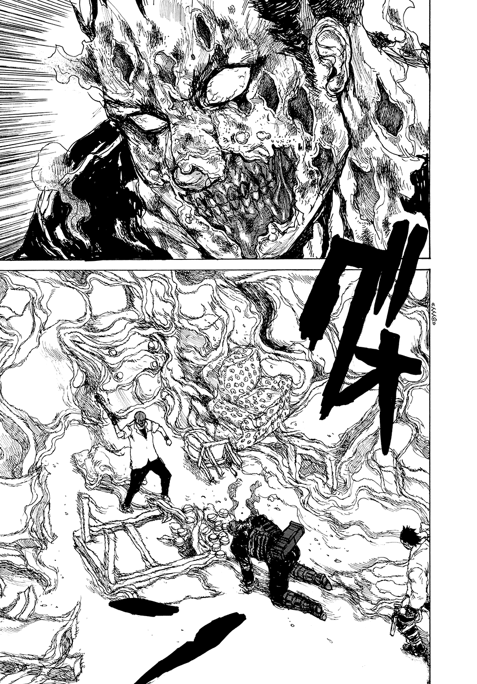 Dorohedoro: Chapter v14c085 - Page 14