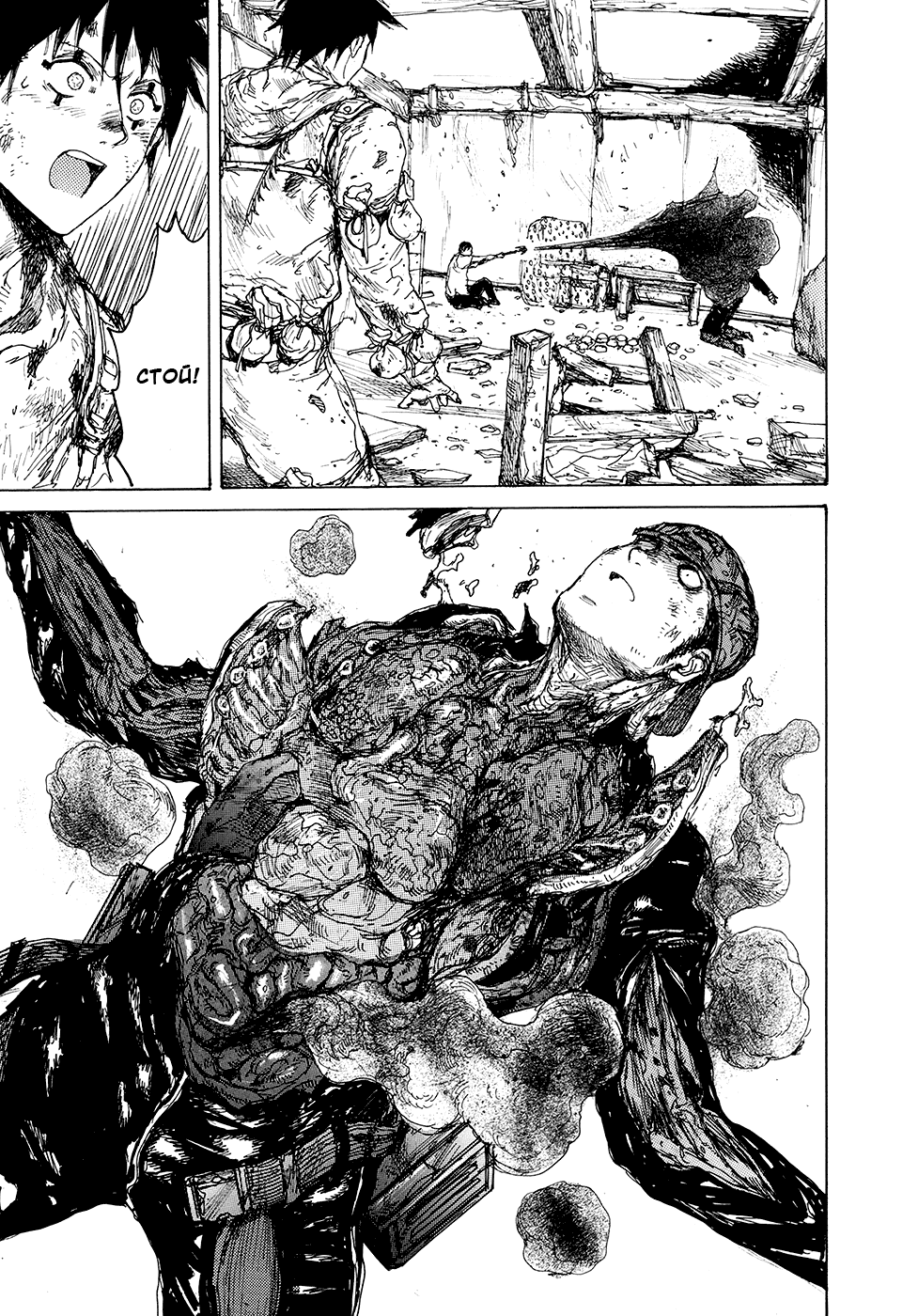 Dorohedoro: Chapter v14c085 - Page 30