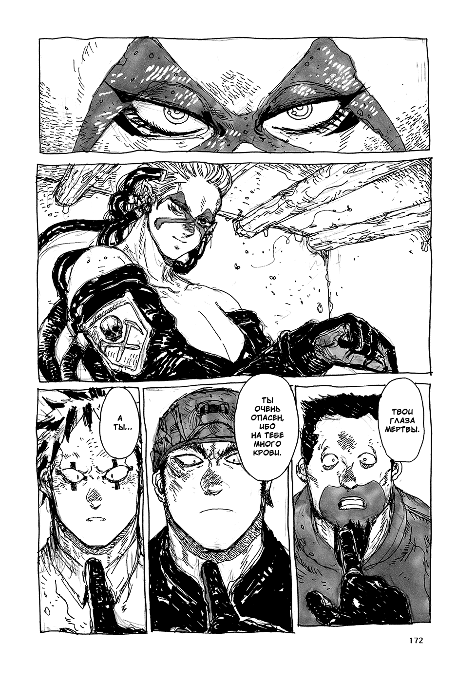 Dorohedoro: Chapter v14omake - Page 4