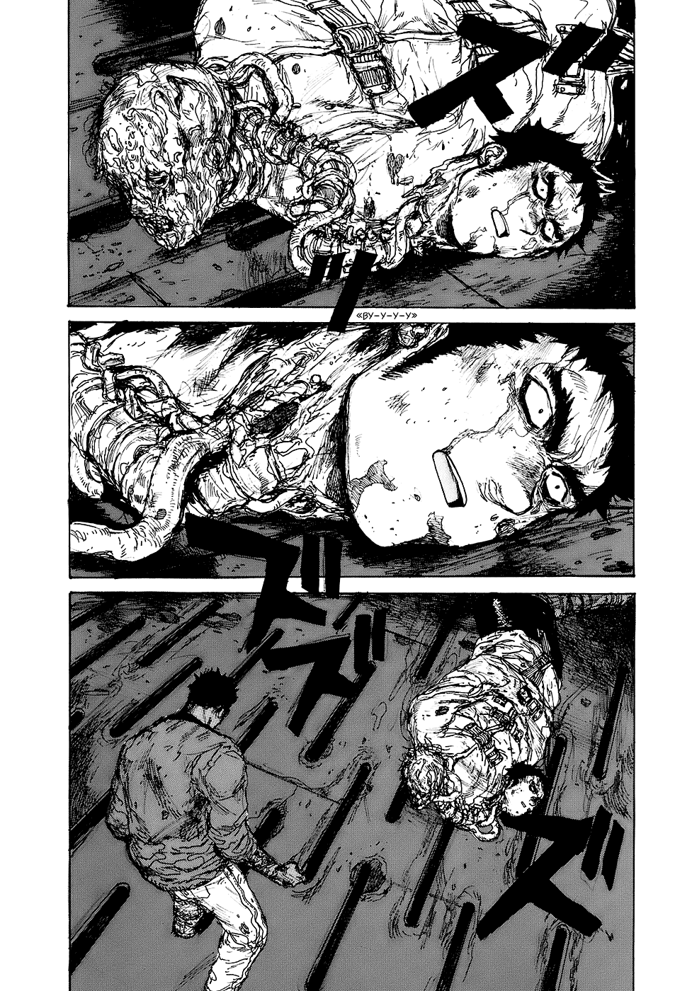 Dorohedoro: Chapter v15c088 - Page 2