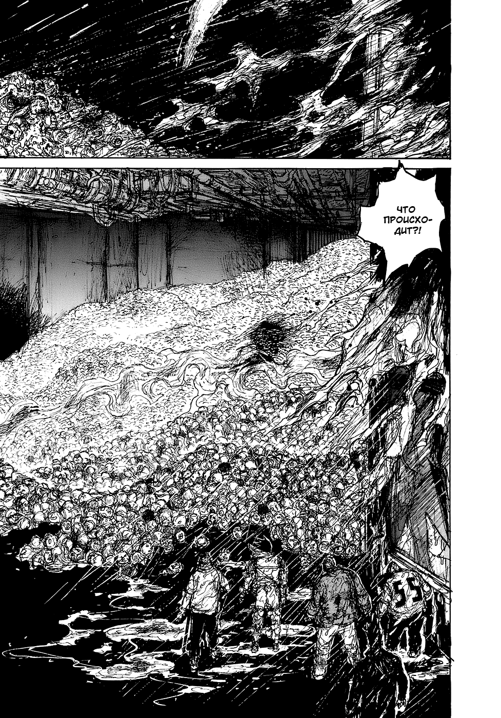 Dorohedoro: Chapter v15c091 - Page 9