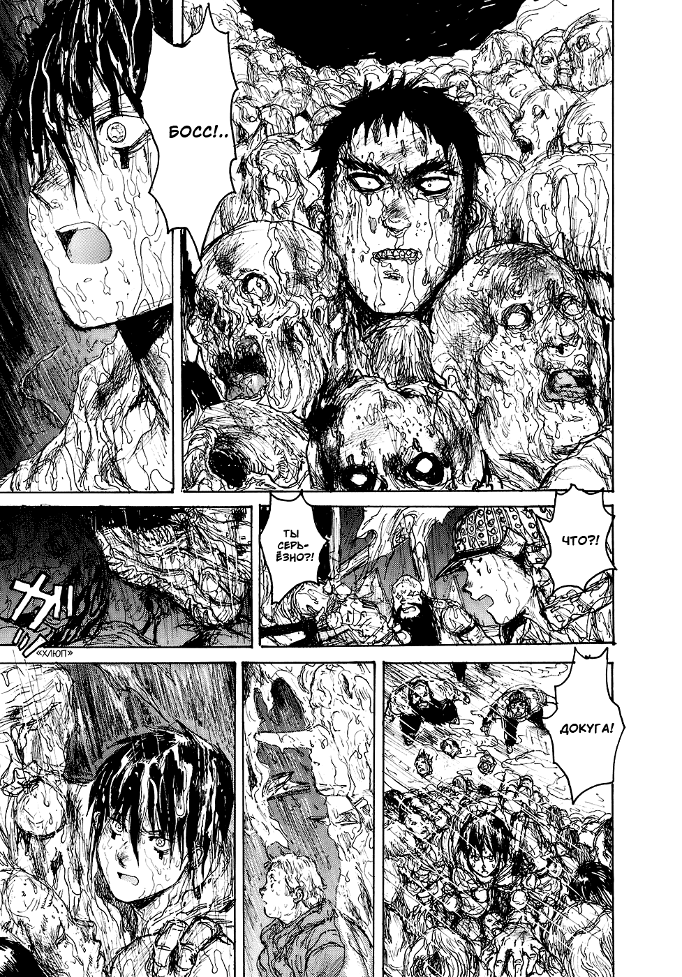 Dorohedoro: Chapter v15c091 - Page 11