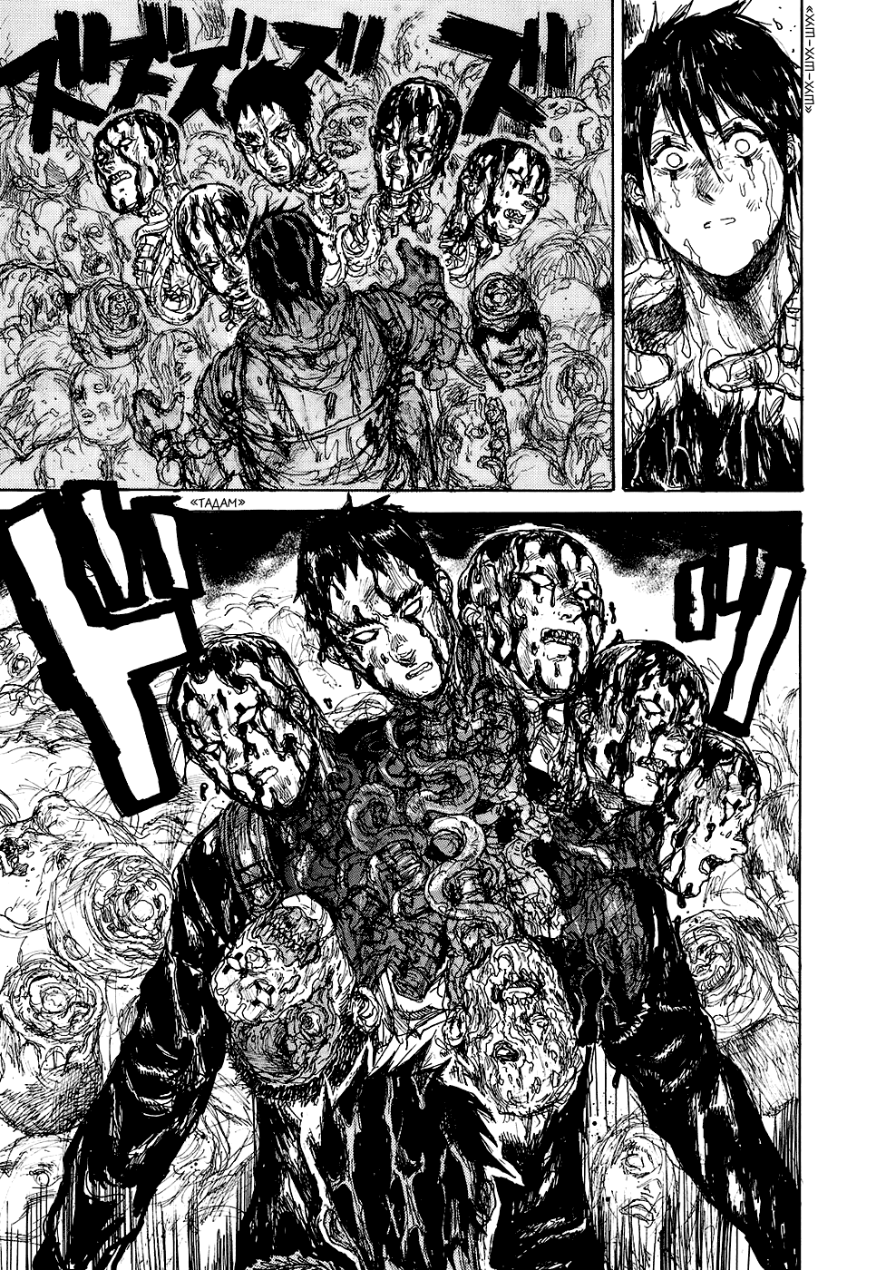 Dorohedoro: Chapter v15c091 - Page 13