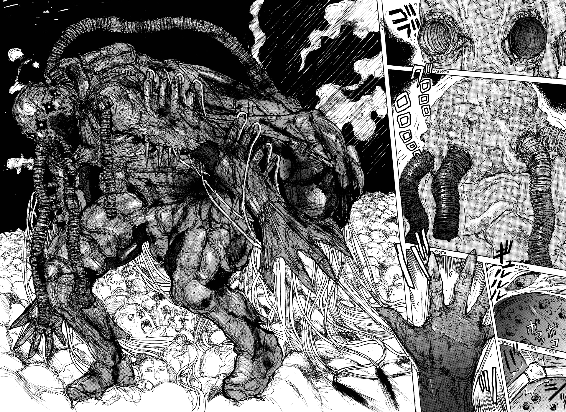 Dorohedoro: Chapter v15c091 - Page 22