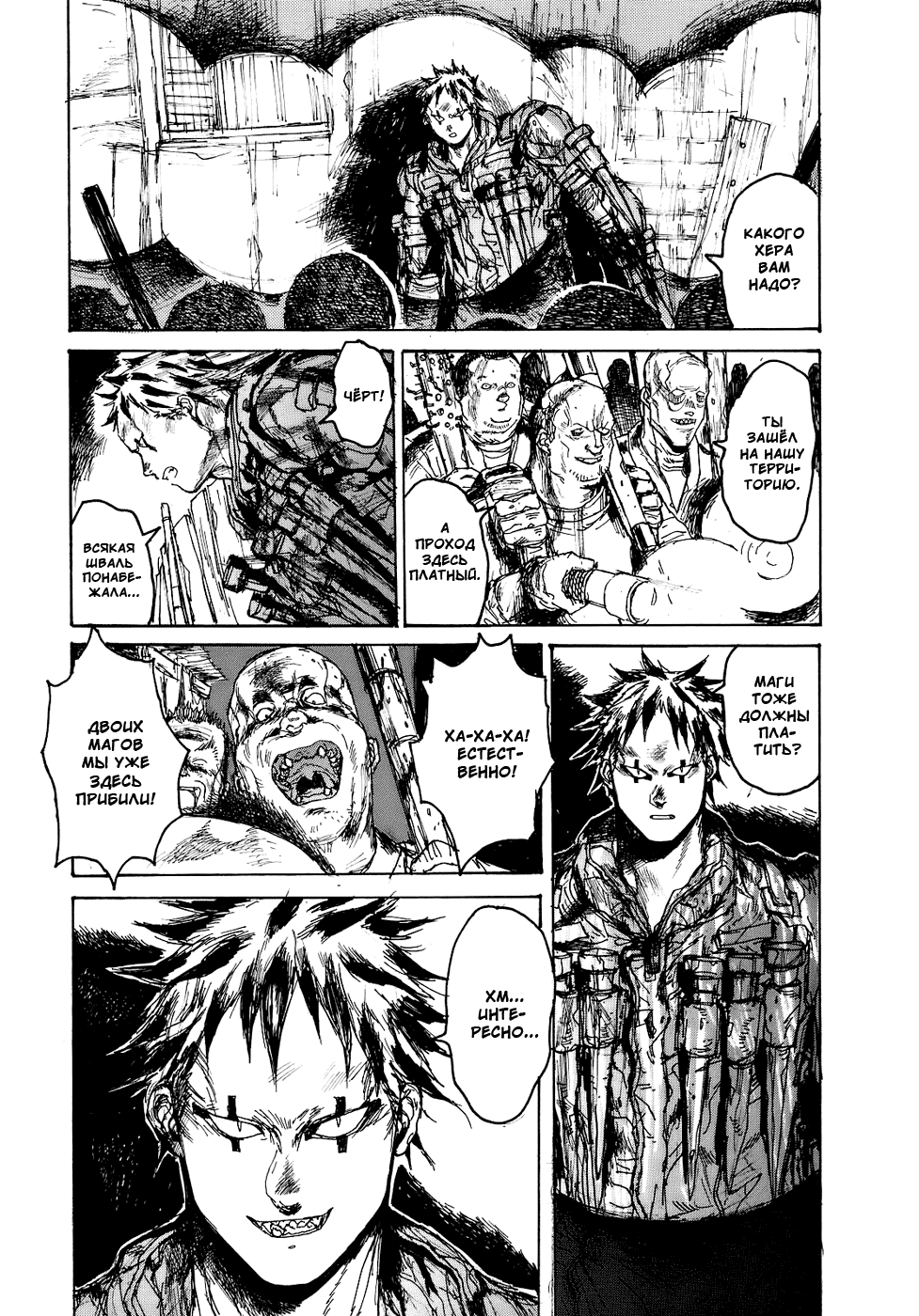 Dorohedoro: Chapter v15c093 - Page 18