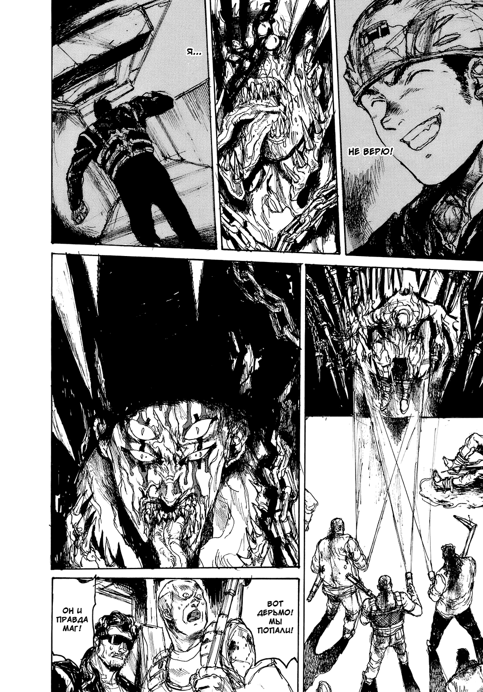 Dorohedoro: Chapter v15c093 - Page 21