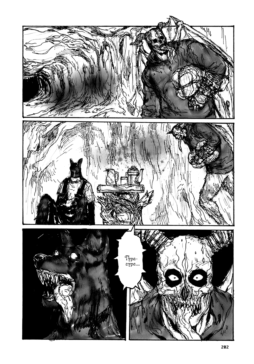 Dorohedoro: Chapter v15omake - Page 4