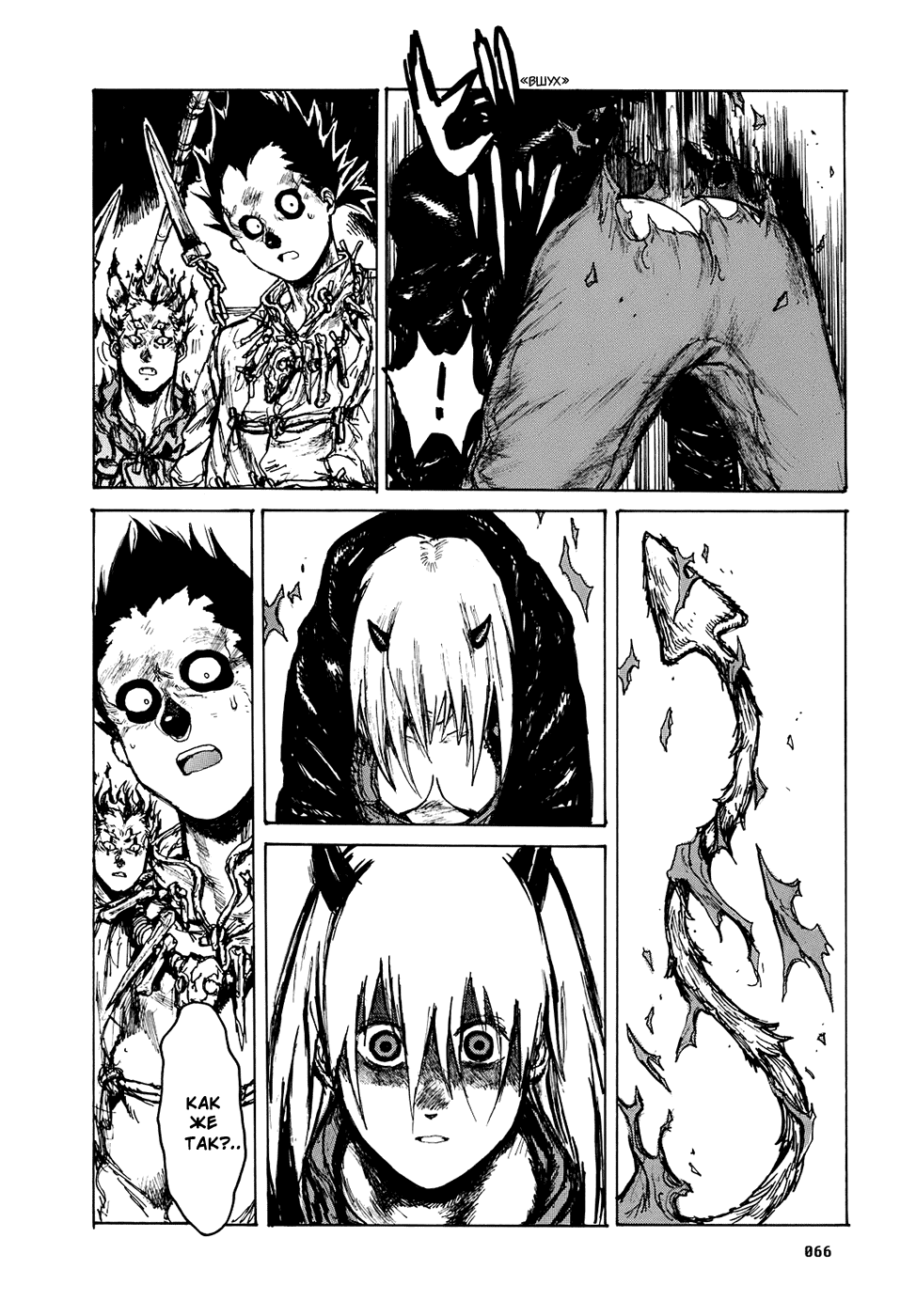 Dorohedoro: Chapter v16c096 - Page 12