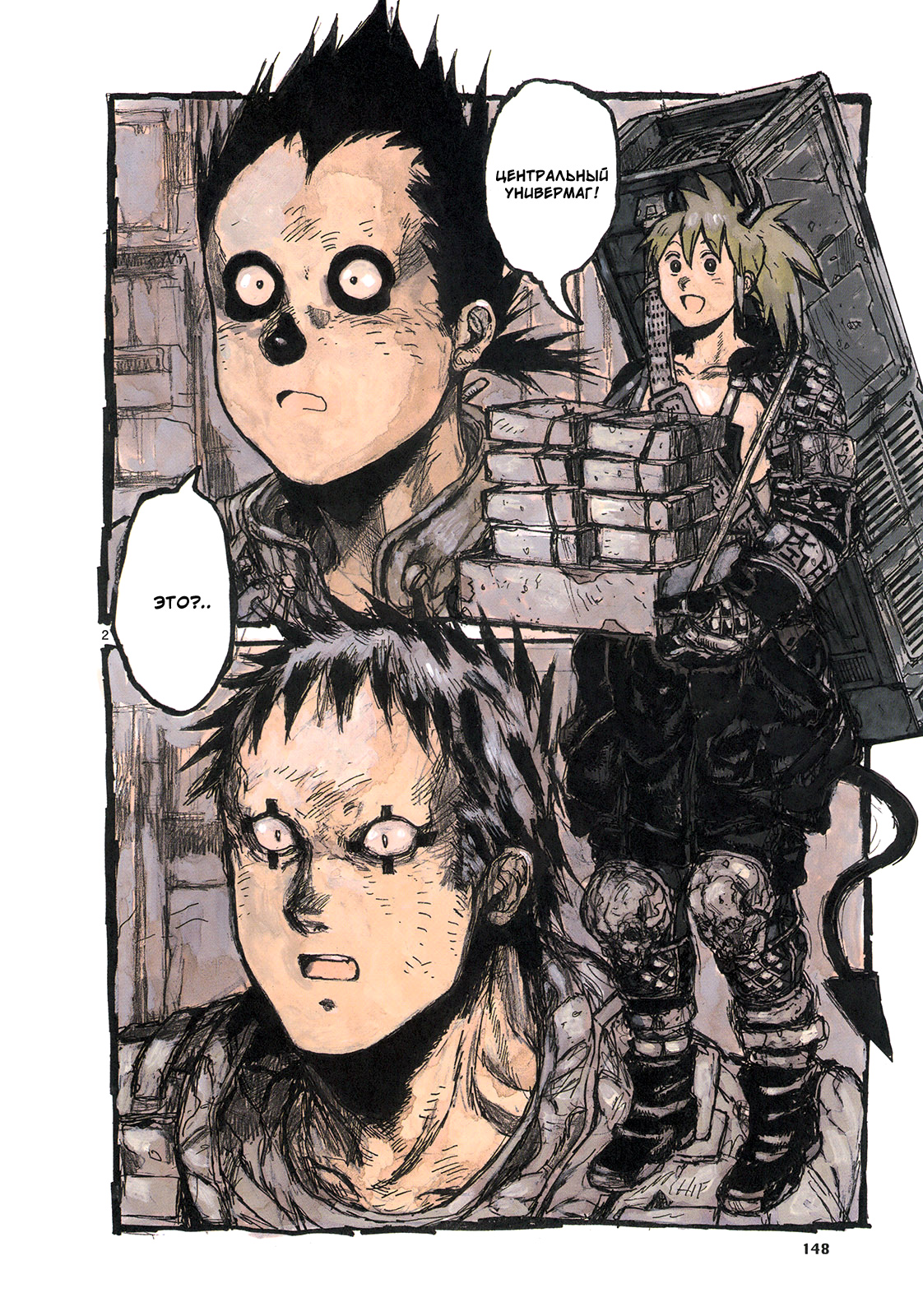 Dorohedoro: Chapter v17c108 - Page 2