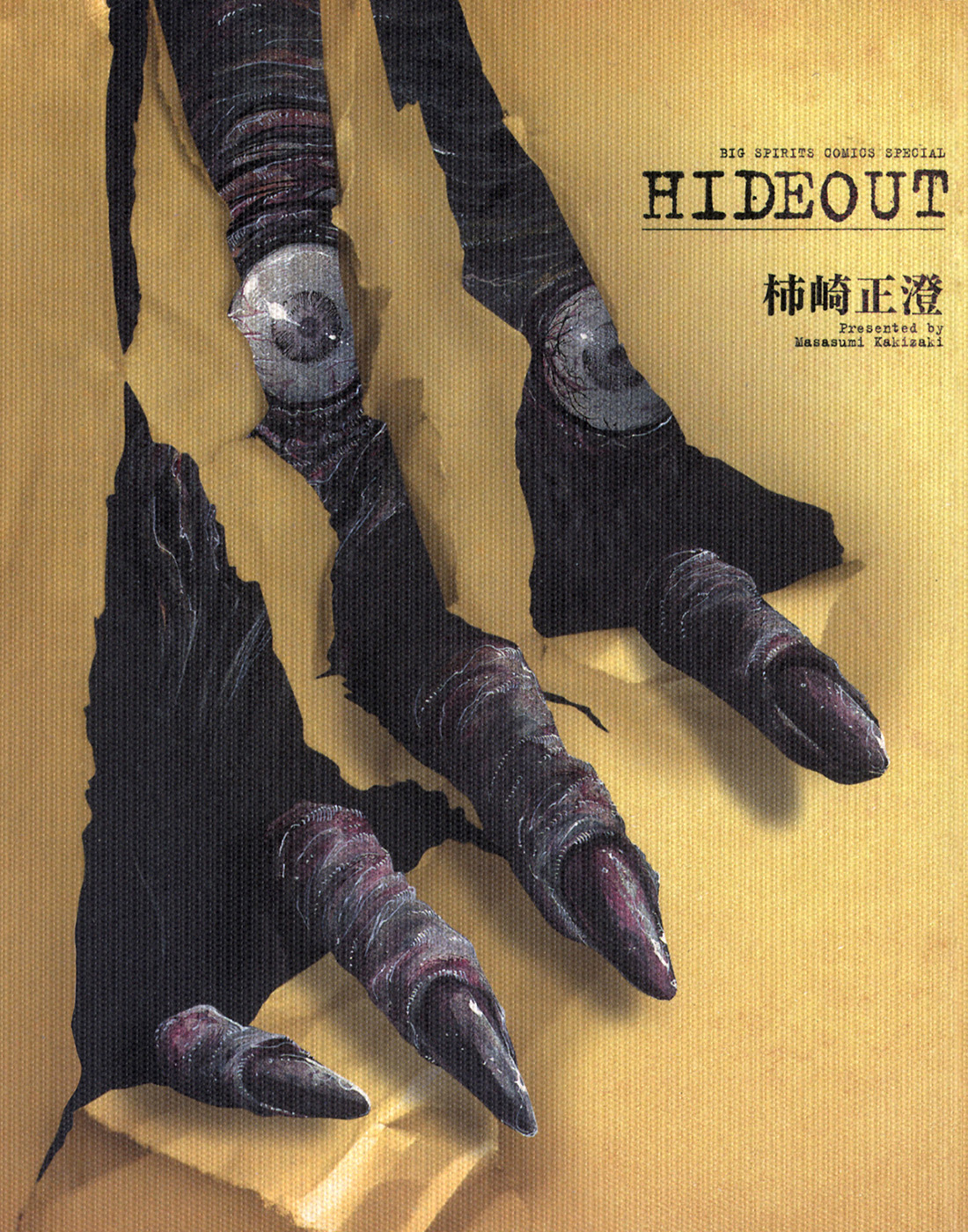 Hideout: Chapter ch1 - Page 1