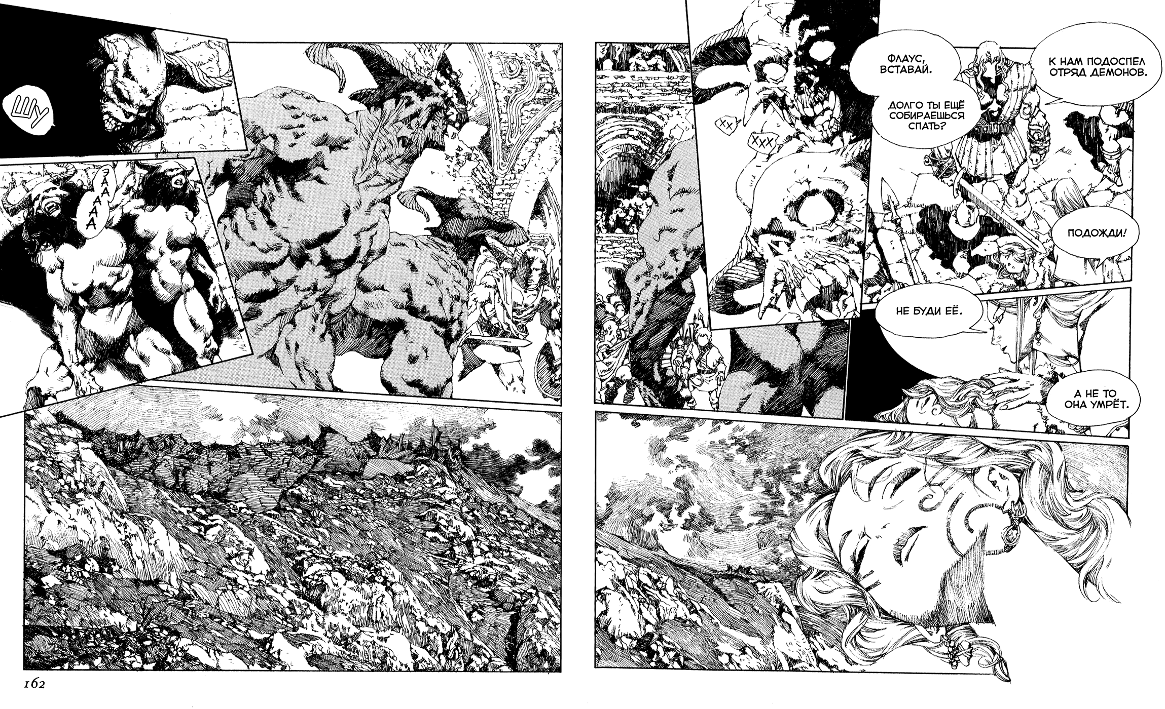 Record of Lodoss War - The Lady of Pharis: Chapter v2c3 - Page 4