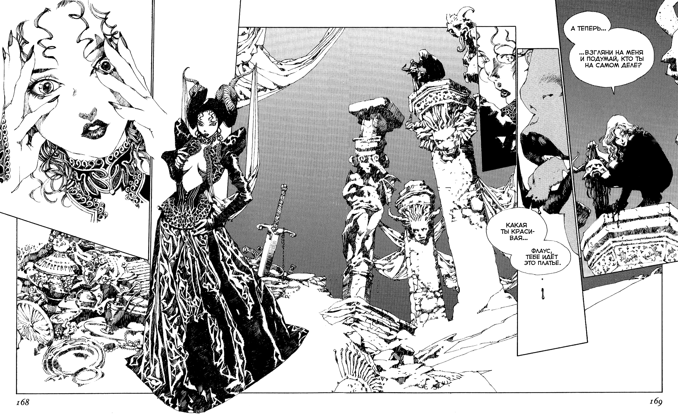 Record of Lodoss War - The Lady of Pharis: Chapter v2c3 - Page 9