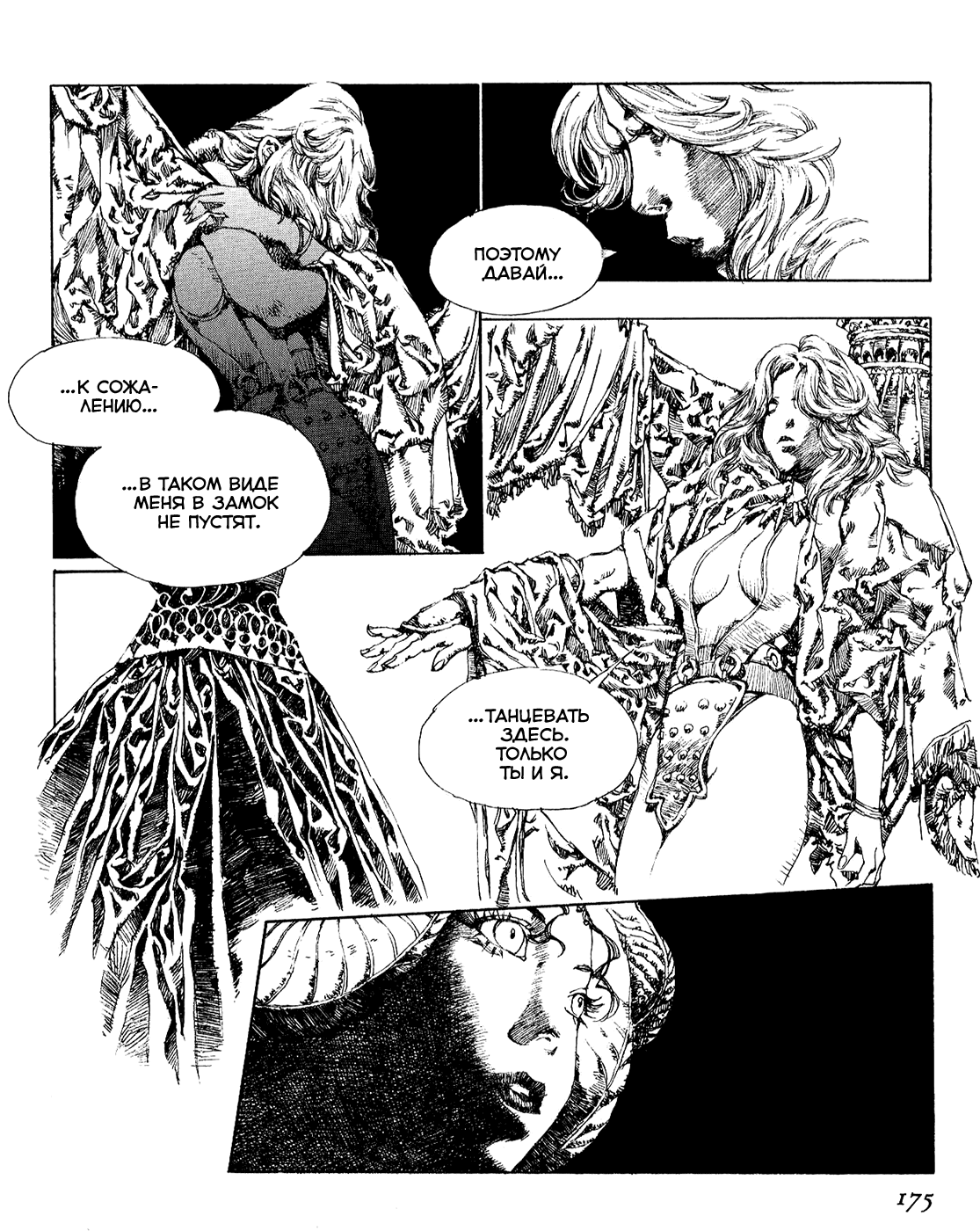 Record of Lodoss War - The Lady of Pharis: Chapter v2c3 - Page 15