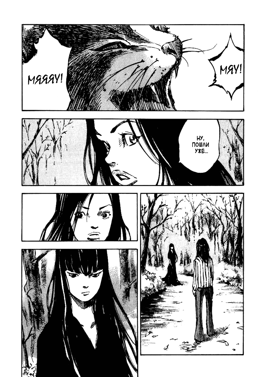 Skyhigh Shinshou: Chapter v2ch5 - Page 27