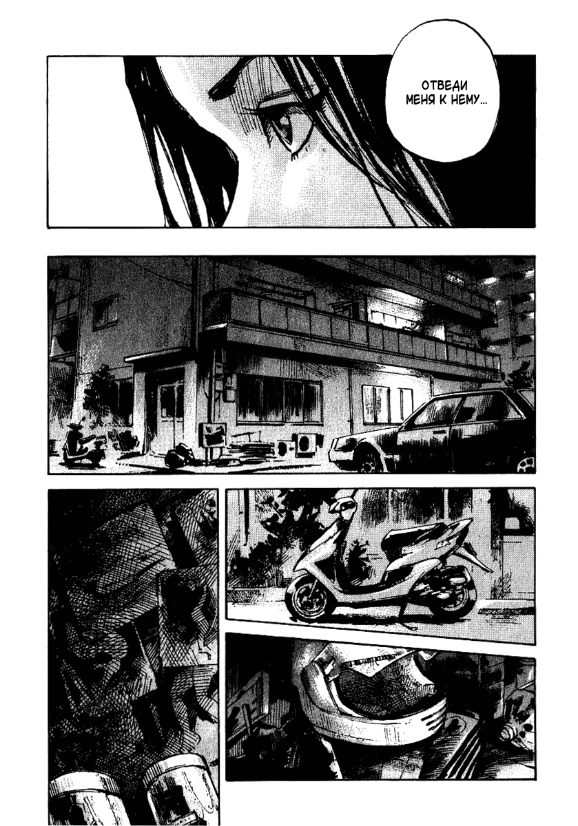 Skyhigh Shinshou: Chapter v2ch5 - Page 29
