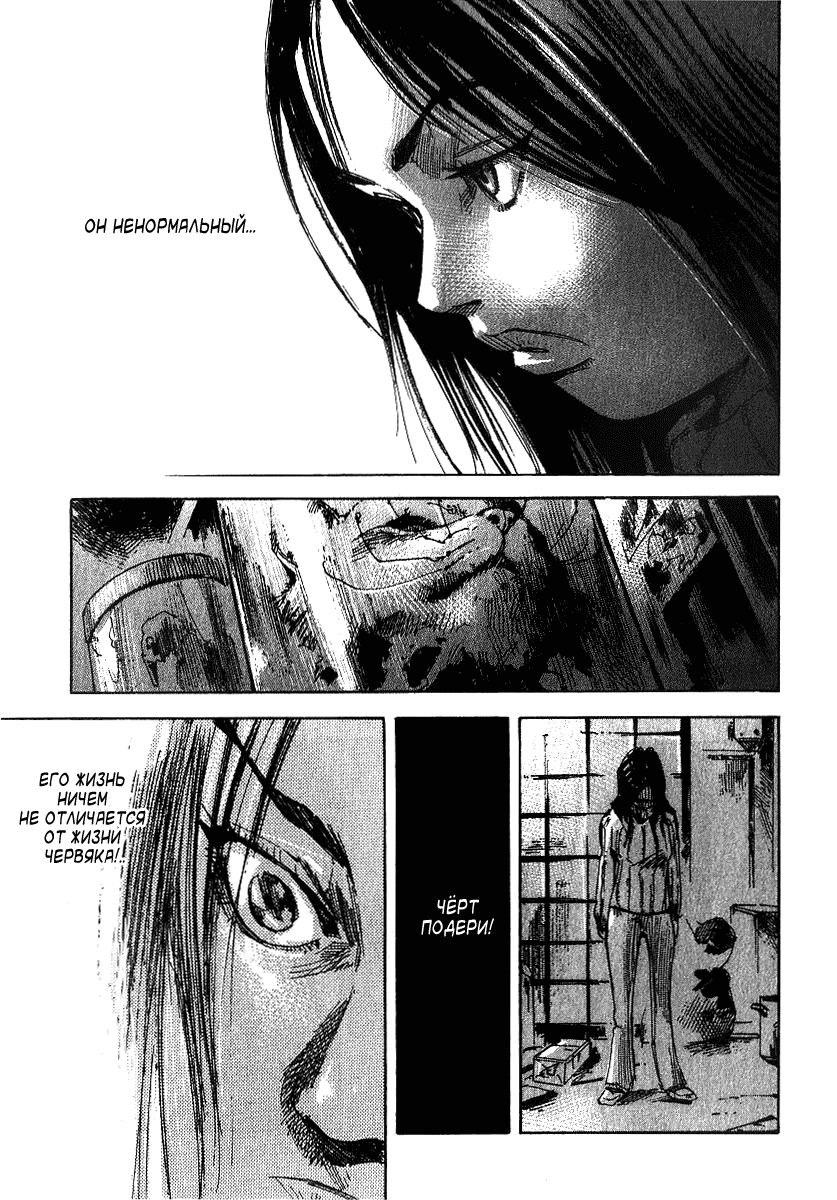 Skyhigh Shinshou: Chapter v2ch5 - Page 31