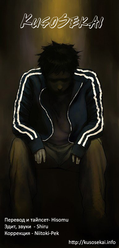 Skyhigh Shinshou: Chapter v2ch6 - Page 62